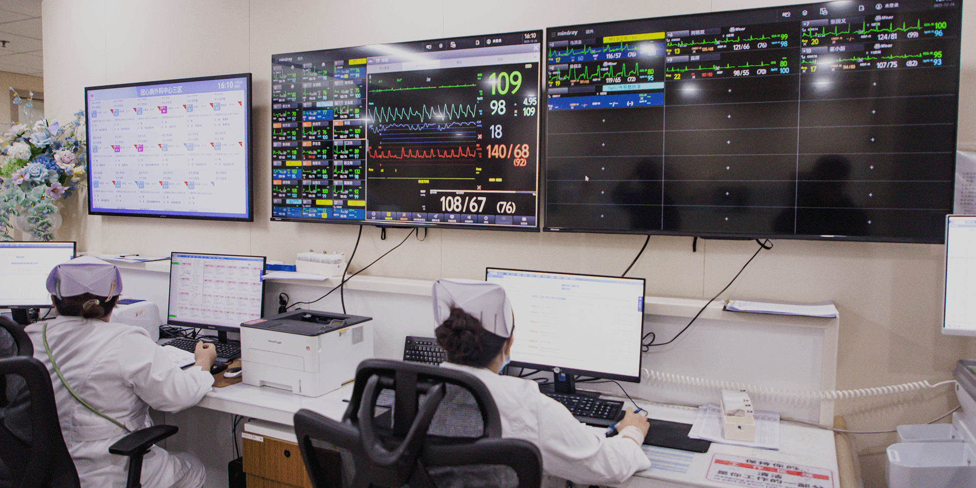 Central patient monitoring station